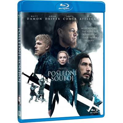 MagicBox Последният дуел - Blu-ray (046154)