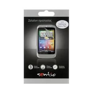 Sentio Screen Protectors for Samsung Grand Neo 2-in-1