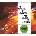 Impact All Stars - Java Java Java Java CD
