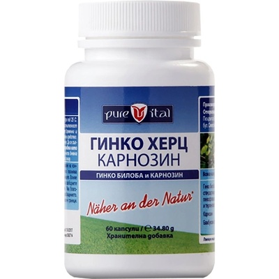 Vitalis Pharma Гинко Херц Карнозин [60 капсули]