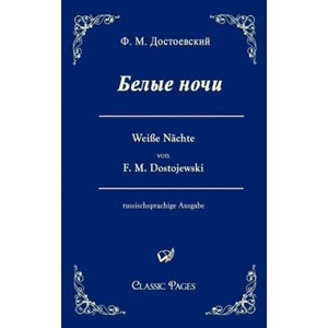 Belye Noci / Weisse Nachte (2010)