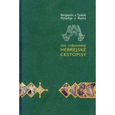 Dva středověké hebrejské cestopisy
