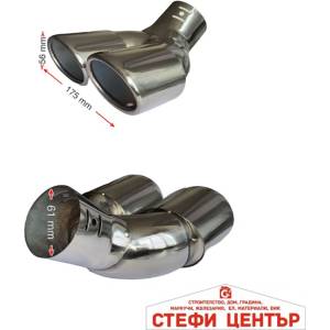 Paolo Накрайник Ауспух a1991w (352069) - steficenter