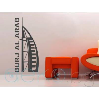 Burj Al Arab - Dubai (4304)