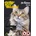 Dr. Pet антипаразитен нашийник за котки ЧЕРЕН 43 см