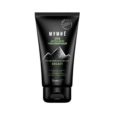 Belita-Vitex Krém na ruce a lokty Revitalizační s Mumiem, Belita Shilajit 240 g