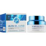 Enough Premium Хидратиращ крем за лице Ultra X10 Collagen Pro, 50 ml