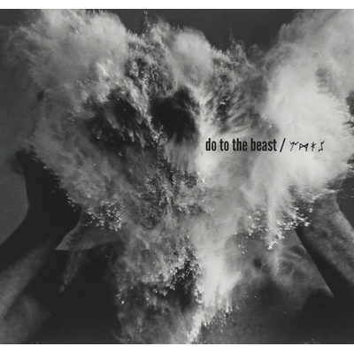 THE AFGHAN WHIGS - Do To The Beast