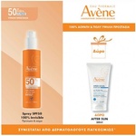 Eau Thermale Avène Промо сет слънцезащитен спрей и крем след слънце, Eau Thermale Avene Promo Eau Thermale Spray Solaire Set with Face Sunscreen & After Sun SPF50 2 Pieces