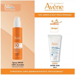 Eau Thermale Avène Промо сет слънцезащитен спрей и крем след слънце, Eau Thermale Avene Promo Eau Thermale Spray Solaire Set with Face Sunscreen & After Sun SPF50 2 Pieces