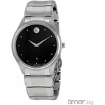 Movado 0606839 Часовници