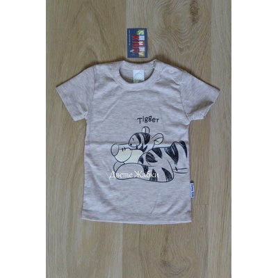 SUNNY KIDS Блуза с къс ръкав Тигър, 80, 86, 92