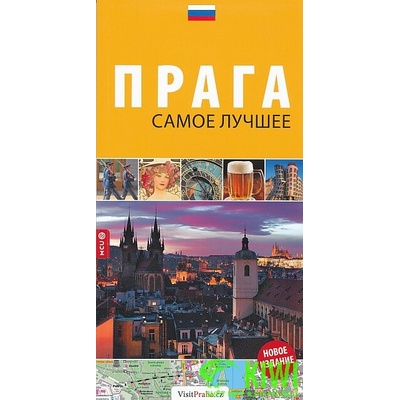 průvodce Praga samoe lučšeje rusky