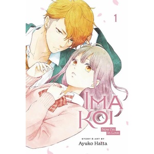 Ima Koi: Now I'm in Love, Vol. 1 (ISBN: 9781974728954)