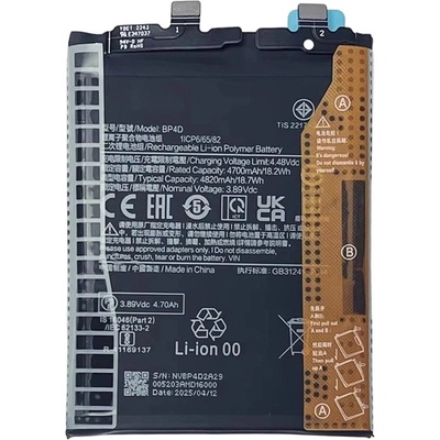 Xiaomi BP4D Съвместима Литиево-полимерна Батерия 3.89V / 4700mAh за Xiaomi 13 Pro 5G