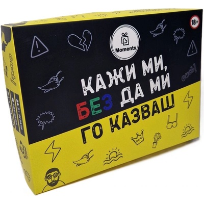 Moments Настолна игра Кажи ми, без да ми го казваш - Парти (bgbg0005861n)