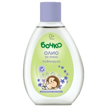 Image 1 of Бочко Олио за тяло с екстракт от лавандула 150мл