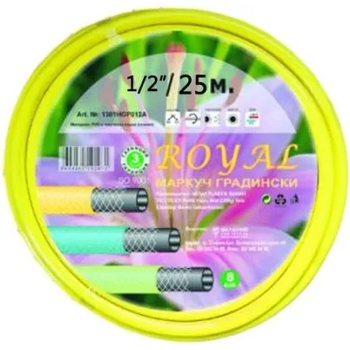 Royal Маркуч градински 1/2"-13мм, 25м. , многосезонен, royal (royal 1301hgp012a)