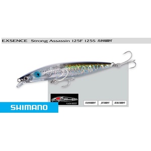 SHIMANO Воблер SHIMANO Exsence Strong Assassin Sinking Flash Boost 125 mm 27g