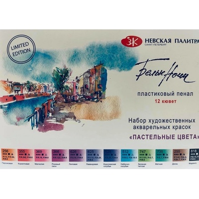 Nevskaya Palitra Akvarelové barvy pastelové barvy set 12 ks – Sleviste.cz