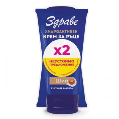 Крем за ръце хидроактивен Ший Здраве 2*50мл