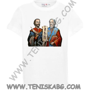 Image 1 of PROMOSTARS Тениска - Кирил и Методий