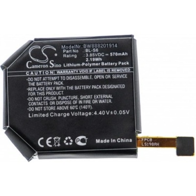 VHBW Батерия за LG Watch Urbane 2nd Edition LTE, 570 mAh (888201914)