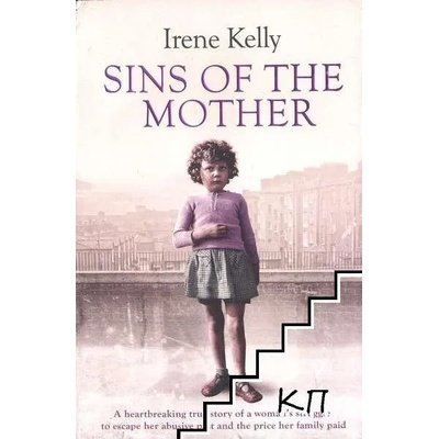 Sins of the Mother: A Heartbreaking True Story of a Woman's Struggle to Escape Her Past and the Price Her Family Paid