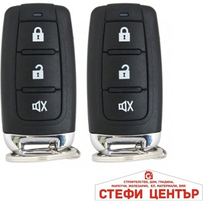 Paolo Централно с дистанционно управление - y102