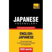 Japanese vocabulary for English speakers - 9000 words