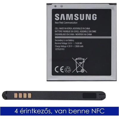 Samsung J3 (2016) / Galaxy J5 (2015) Батерия SAMSUNG 2600mAh LI-ION NFC EB-BG531BBE / EB-BG530CBE / GH43-04372A (EB-BG531BBE / EB-BG530CBE / GH43-04372A)