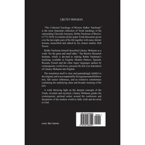 Likutey Moharan. Vol. 6: (Lessons 49-57) | Rabbi Nachman Of Breslov, Chaim Kramer, Moshe Mykoff (2017)