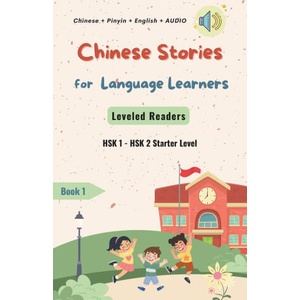 Chinese Stories for Language Learners - Starter Level - 12 Short Elementary Chinese Stories with Characters, Pinyin, English Translation and Vocabular (2023)