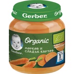 Nestle Моето първо пюре Nestle Gerber Organic - Морков и сладък картоф, 125 g (12458577) - ozone