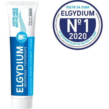 ELGIDIUM Elgydium anti-plaque АНТИПЛАКОВА ПАСТА ЗА ЗЪБИ 100 мл (bg005299)