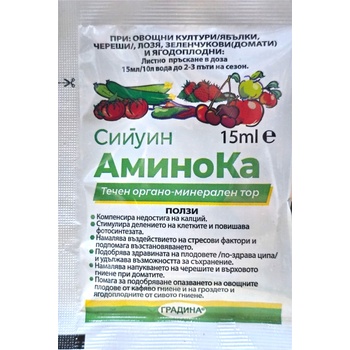 АминоКа - Органо-минерален тор за здрави и устойчиви растения