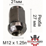 Paolo Гайка за джанти 21мм (12мм x 1.25mm) (184035)