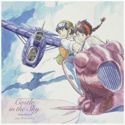 Soundtrack: Hisaishi Joe: Castle In the Sky : Vinyl CD
