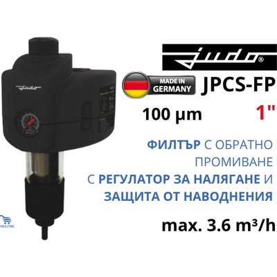 Judo - Германия Judo jpcs-fp 1" Система за защита от течове с филтър и редуцир вентил (8140046)
