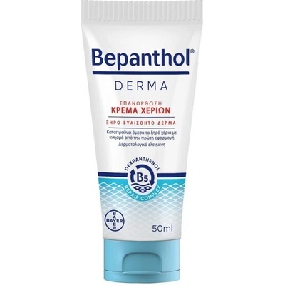 BAYER Възстановяващ крем за ръце, Bepanthol Derma Repairing Hand Cream for Dry & Sensitive Skin 50 ml