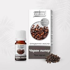  Етерично масло от Черен пипер 5 мл (Piper nigrum) - Етерика (Черен пипер)