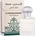 Al Haramain Madinah (Rollerball) Extrait de Parfum 15 ml