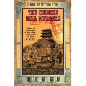 The Chinese Bell Murders (ISBN: 9780060728885)