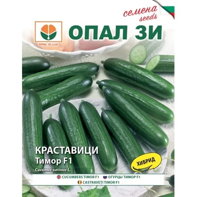 Opal Zi Краставици Тимор f1 (Герлинде)