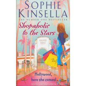 Shopaholic to the Stars | Sophie Kinsella (2015)
