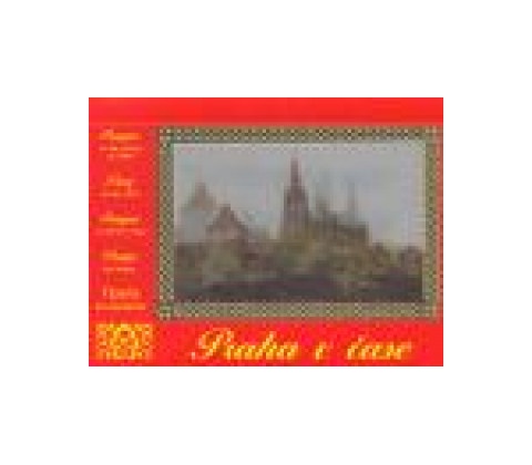 Praha v čase