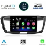 Digital iQ RSB 2183 CPA Авто мултимедия