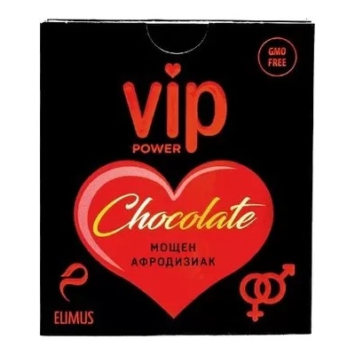 Шоколадово сърце, мощен афродизиак - VIP Power Heart (VIP0000123)