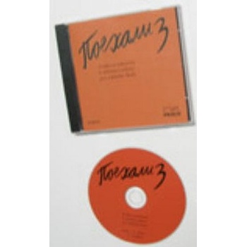 Pojechali 3-audio CD