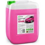 GRASS Препарат за безконтактно измиване GRASS - Active Foam Pink - цветна пяна - 24 кг